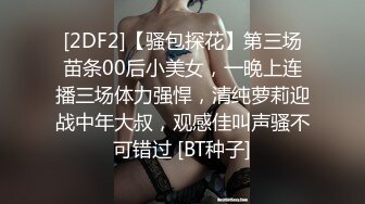 探花阿枪酒店约炮170CM气质女神穿着性感情趣内衣高跟鞋草