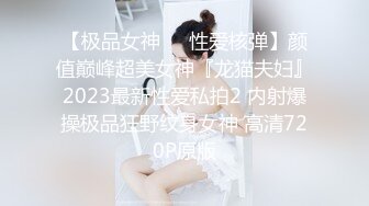 《顶级网红??付费精品》上海留学生OnlyFans网红反差骚女【唐阳】私拍??欧美范巨乳肥臀各种淫乱非常火爆