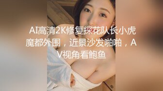 国产拳交女王周晓琳 学生裝肉丝 第七部