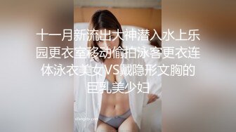 最新流出-露脸舞蹈学院高冷反差婊女神被土豪调教（强行约啪看下面简阶）