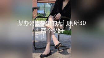 ⭐蜜桃小翘臀⭐真实搭讪健身房教练，没想这么好约，这紧实翘挺小丰臀你能坚持几分钟？极品身材视觉感超强.mp4