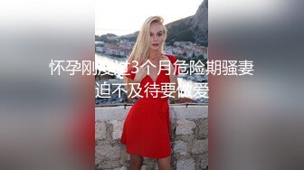 商场白色隔板女厕全景偷拍多位年轻少妇的极品美鲍6 (7)