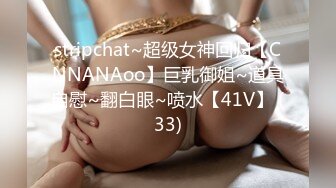 国产AV 天美传媒 TM0077 我的女神是老板小三 聂小倩(李潇潇)