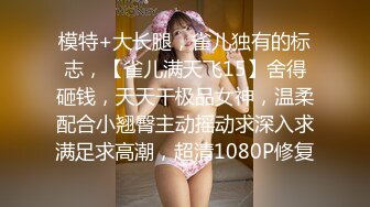 【新片速遞】  【某某门事件】第312弹 腾讯PCG秘书三组员工❤️卢琪❤️被丈夫曝光恋爱期间多次出轨与第三者聊骚约回家打炮！[124.31M/MP4/00:06:23]