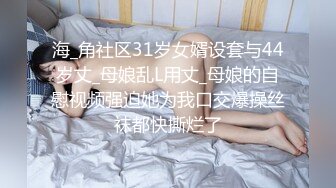 STP24931 【超美高端??罕见露脸露点】极品CosPlay爆机少女【喵小吉】拉克丝·水晶玫瑰 VIP2209