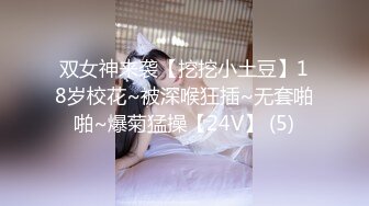 顶级大神真枪实弹折磨女奴！推特SM大神【冷先生】私拍，终极调教各种反差婊，饮尿滴蜡舔脚窒息鞭打喷水女神瞬间变母狗 (12)