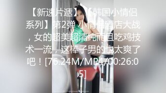   奶茶店共用生间暗藏藏摄像头 偷拍漂亮的洛丽塔妹子尿尿,白色透明蕾丝内裤好有诱惑