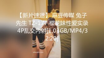 STP29549 ?网红女神? 极品白虎名器01年在校大学生▌米娜学姐 ▌调教练习生 母狗训练班阳具塞满粉穴 爆浆潮吹喷汁真是过瘾 VIP0600