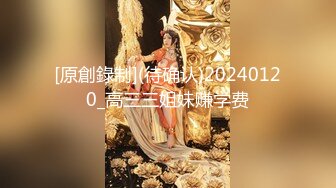 【紧急企划❤️劲爆流出】小恩✿ 最美少女稀缺万元私拍定制 高校优等生 绝对领域白虎蜜穴诱人摄茎 超顶4K冲啊兄弟们