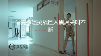 SP站~肉感小萝莉~5月合集【Sakura_Anne】反差小美女~淫荡自慰捅的白浆四散~黑牛自慰都尿喷了【74V】 (44)