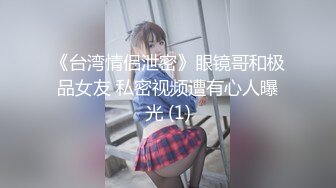 ❤️极品女神❤️黑丝❤️果冻传媒新作FSOG-58《电竞陪玩上分失败的补偿》美乳粉穴 后入丰臀猛烈撞击 高清1080P原版