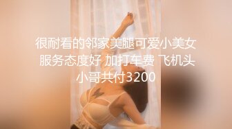 邪恶的房东暗藏摄像头偷窥多位美女租客洗澡 (6)