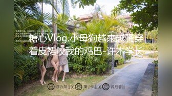 广佛国庆约个少妇操我