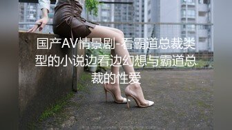 推特人气大神女友棉袜 分享性感长腿骚妻！各种调教丝袜塞逼露出play 楼道激情野战到高潮连连！