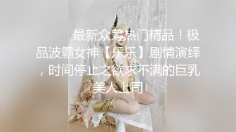 混社会痞子黑二少酒店玩肏高颜值苗条女友这是喝了神仙水嘛干的好猛连射两次搞的美女欲仙欲死1080P原版