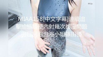 【OnlyFans】【逃亡】国产女21岁小母狗优咪强制高潮，拍摄手法唯美系列，调教较轻，视频非常好，女的也够漂亮 134