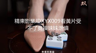 后入水多穴紧的90后娇妻