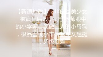  巨乳美眉吃鸡舔逼 身材极品前凸后翘 白虎小穴粉嫩 声音甜美 被操的浪叫不停