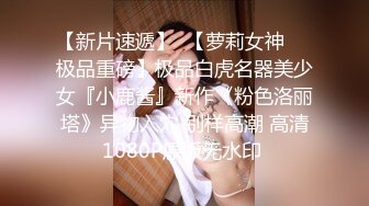 清纯系萝莉兼职学生妹酒店约操，扒掉衣服张开双腿揉搓阴蒂，跪着翘起屁股小穴清晰可见，大屌一下顶入进出爆操水声哗哗