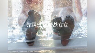 《极品反差淫妻》价值千元顶级山东绿帽癖NTR淫乱夫妇【小气质】私拍，诚邀各界实力单男3P露出相当火爆完整 (2)