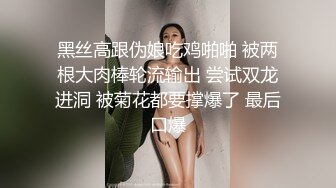 [2DF2]深夜约了个高颜值性感黑衣妹子啪啪，穿上露屁股情趣装上位骑坐站立后入猛操 2 [BT种子]