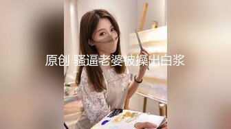 【新片速遞】大奶白虎美眉 被大鸡吧抓着豆豆无套猛怼 高潮迭起 叫的挺大声 内射一粉穴