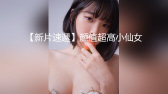 【淫乱性爱??美乳丰臀】肥臀人妻『甜甜圈】与老公性爱自拍VIP群流出 细腰蜜桃臀 漂亮擅操 完美露脸 高清1080P原版