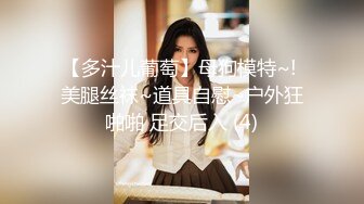 推特网红馒头B台湾美女嫩模Sandra与大屌男淫乱自拍调教性奴隶人妻中出肉便器人体精厕 套图116P+视频1V完整版