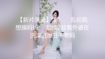  说话嗲嗲马尾辫小妹,黑丝扣穴调情,翘起屁股手指猛捅,大屁股骑坐娇喘好听