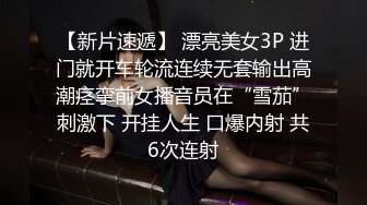 面试诈骗X46 假冒机器人忽悠漂亮美女做各种奇葩姿势看鲍鱼 (2)