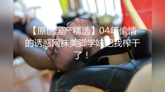 【在线】原来是茜公举殿下 – 多晒阳光身体好和Special两套(30P+2V)