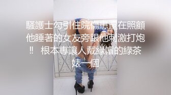 漂亮美女主茶白自慰自拍透明自慰棒插穴自慰很诱人