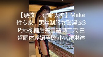 《极品重磅泄密》一代女神露出王者！推推长腿反差婊草莓穆斯塔户外极限露出3P无视被路人看见无水印完整版 