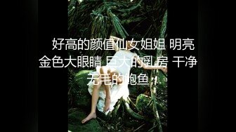   高端泄密流出 网红美女吴X姬夜店找鸭男酒店开房不雅视频流出网络