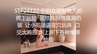 《硬核重磅泄密》万人求档OF黑白通吃极品媚黑气质御姐【我是Z】私拍全套，车震野战露出被黑人健壮小哥玩肏 (2)