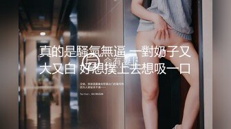 【反差泄密】众多纯欲素人反差女神真实做爱自拍泄密，已合并合集