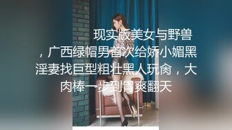 【木兆桃】推特人气女神露脸啪啪，300原私拍福利 (2)