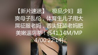 良家小少妇青纯又可爱，露脸躺在床上看着手机让小哥无套抽插，淫声荡语，表情精彩又刺激，呻吟可射不要错过