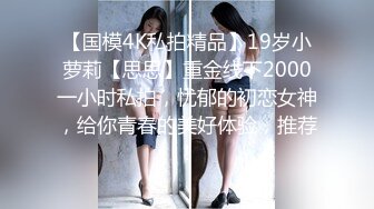 代驾98年小媳妇儿2