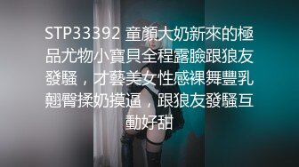 ⚡超颜值极品⚡颜值巅峰唯美女神〖狐不妖〗刚满18的我 被迫吃老师的鸡巴，粉嫩小穴湿粘淫汁 无套爆肏虚脱