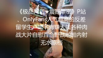 苗条女友穿网袜兔女郎装浴室后入激情性爱