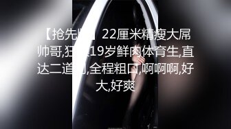 睡衣单腿黑丝极品女神下海，细长美腿夹着振动棒足交，掰穴特写超粉嫩