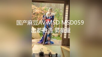 警惕性很高的极品健美型身材美女身材匀称胸部丰满非常有型