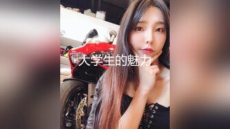 【OnlyFans】淫妻订阅福利【爱玩夫妻】绿帽癖老公换妻3P性爱 (1)