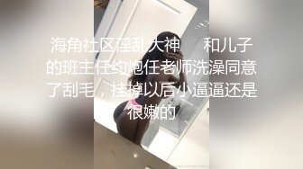 麻豆传媒-稚嫩极品美乳人妻的挑逗 背著叔叔和侄子偷偷做爱