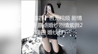 老婆说这个姿势她没感觉，大家觉得呢，先让兄弟们饱饱眼福。