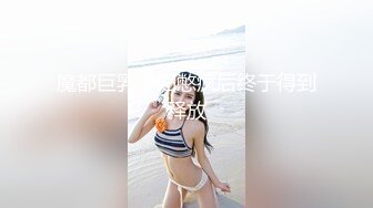  AI高清2K修复，三线探花，新人劲爆首场，短发漂亮小姐姐，人瘦胸大肤白