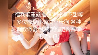 【新片速遞】 【居家偷拍】24小时远程监视极品美女家中换衣 身材颜值不错