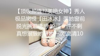 EMTC020 爱神传媒 同城约啪 爆操汗湿可人美少女 韩金妮