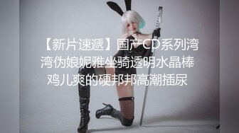 牛仔裤时尚小美女，清爽的吊带衣，偷窥她上厕所，小肥阴唇 可以~